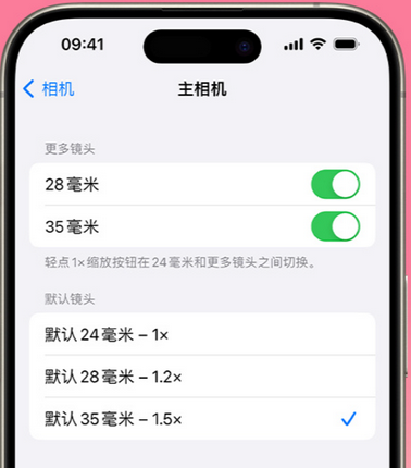 新市苹果15Pro维修店分享苹果iPhone15Pro拍摄技巧 