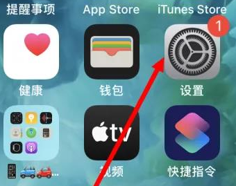 新市苹果维修服务iPhone如何把safari浏览器换成chrome浏览器 